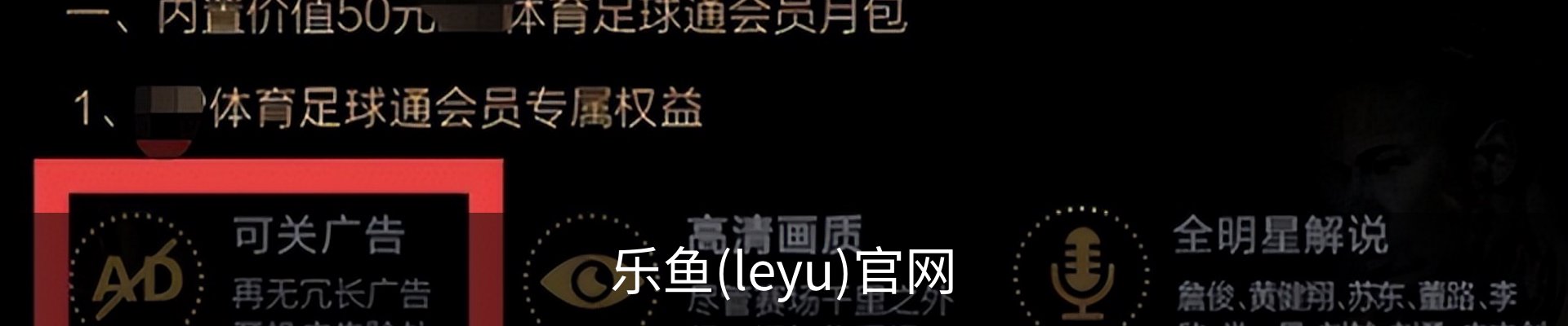 乐鱼(leyu)官网